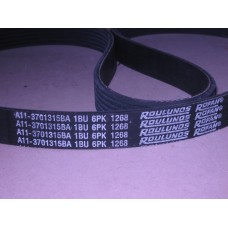 Ремінь генератора (6PK1268) (A11-3701315BA) 
