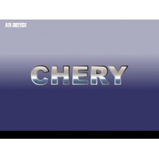 Эмблема (надпись "CHERY")(A11-3921131)