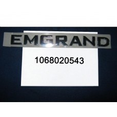 Емблема Geely EC7/EC7RV(1068020543)