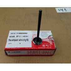 Клапан випускний 4G15/4G18 Geely (к-т. 8шт.) (1136000092)
